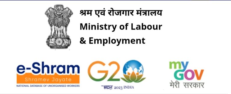 ಈ ಶ್ರಮ ಕಾರ್ಡ್ ನಿಂದ ರೈತರಿಗೆ ದೊರೆಯುವ ಯೋಜನೆಗಳ ಪಟ್ಟಿ.